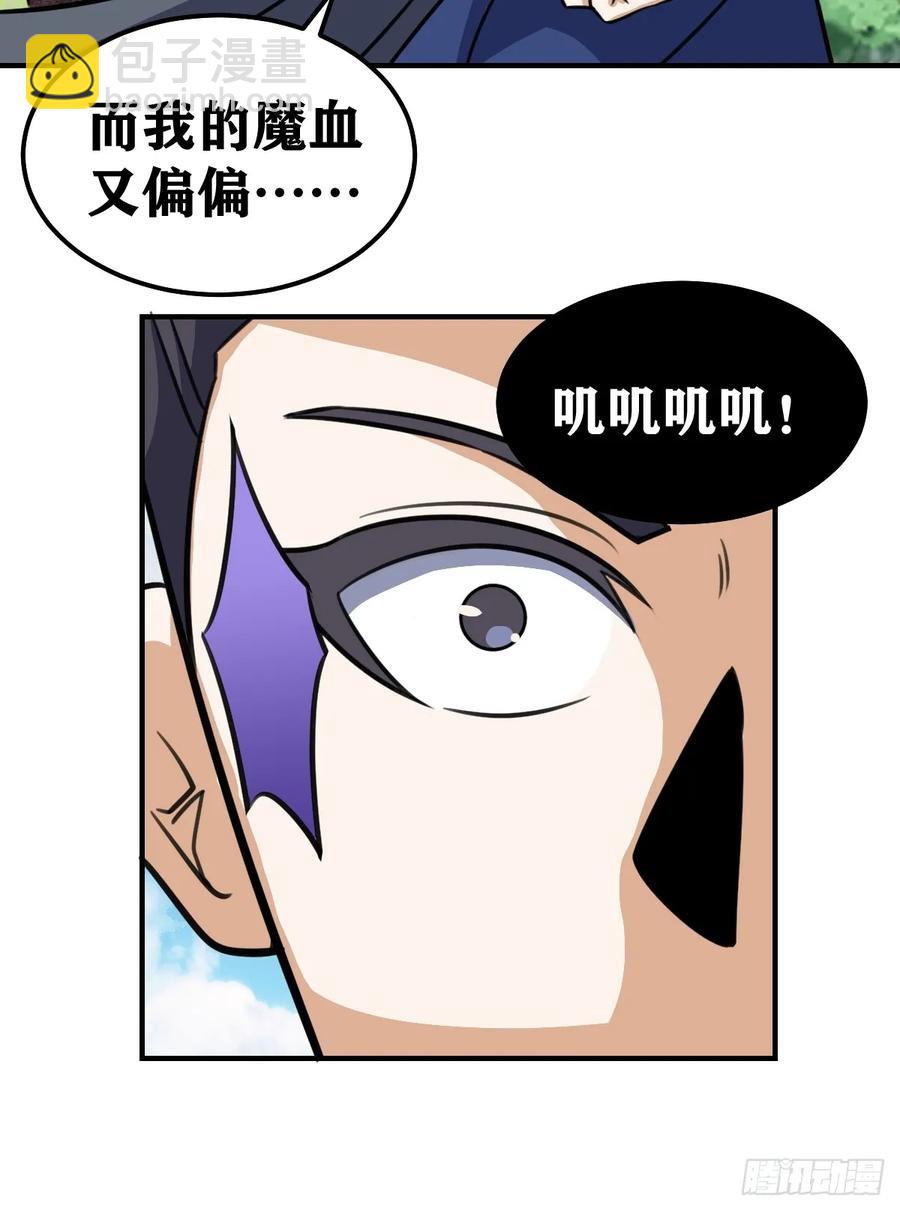 314-第312话