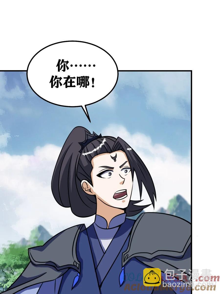 314-第312话