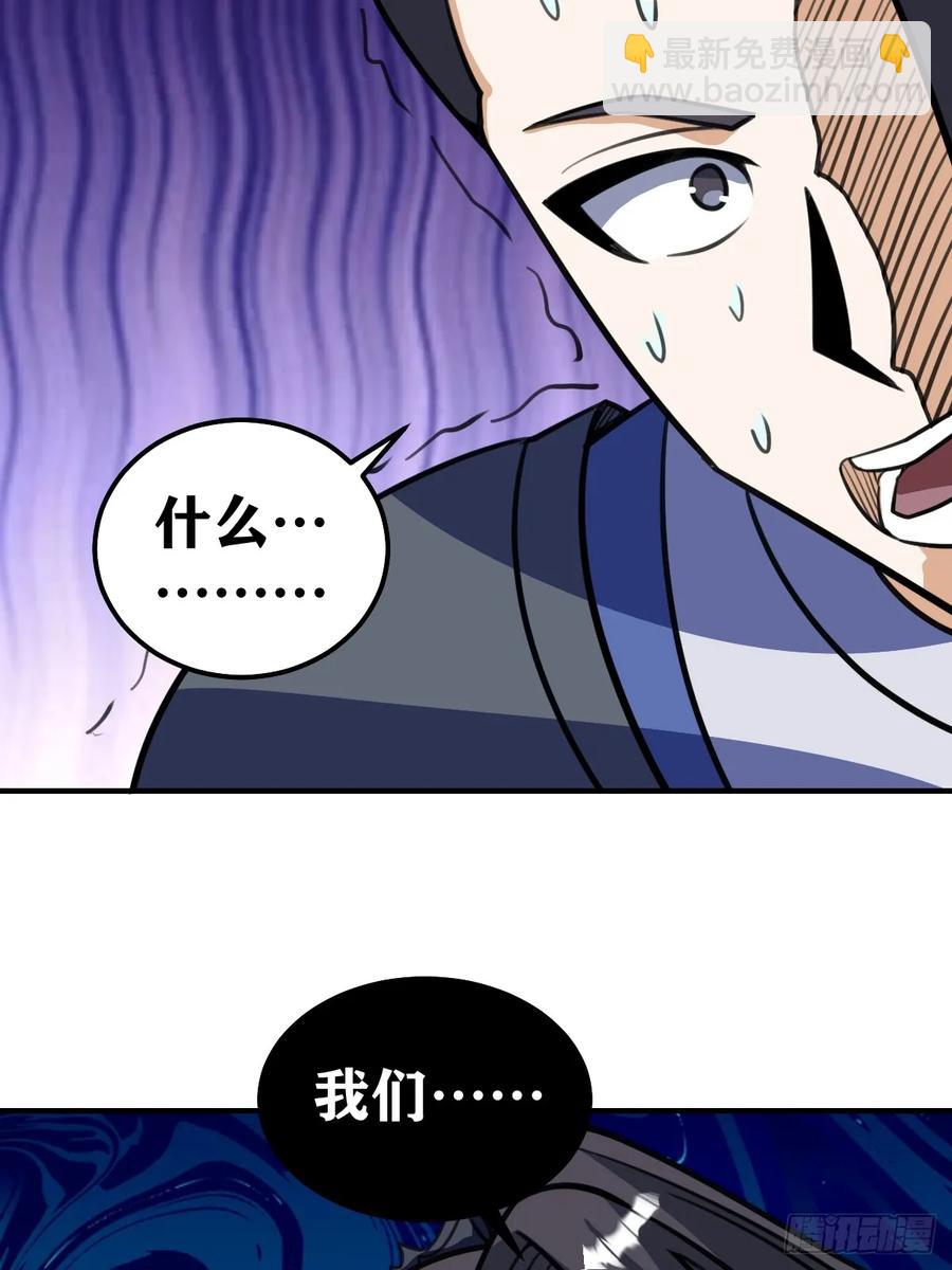 314-第312话