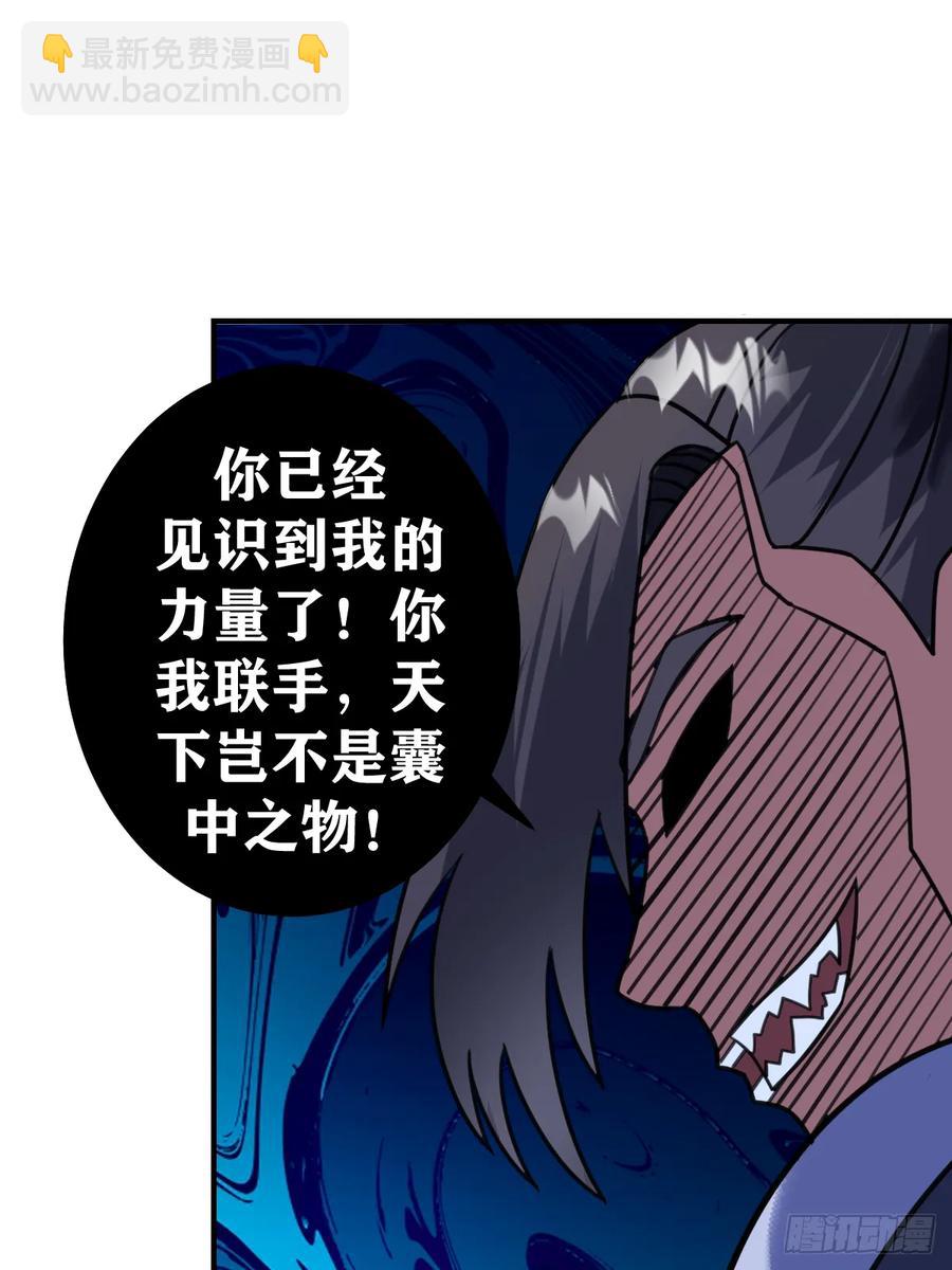 314-第312话