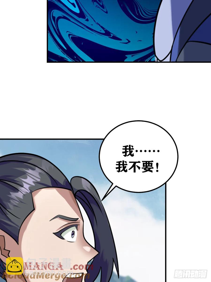314-第312话