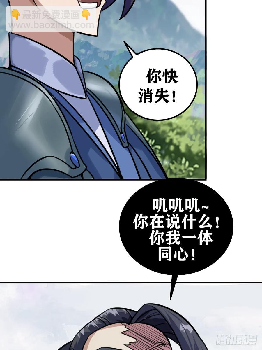 314-第312话