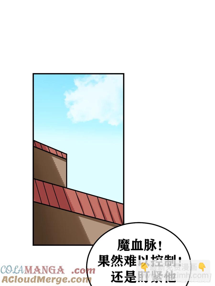 314-第312话