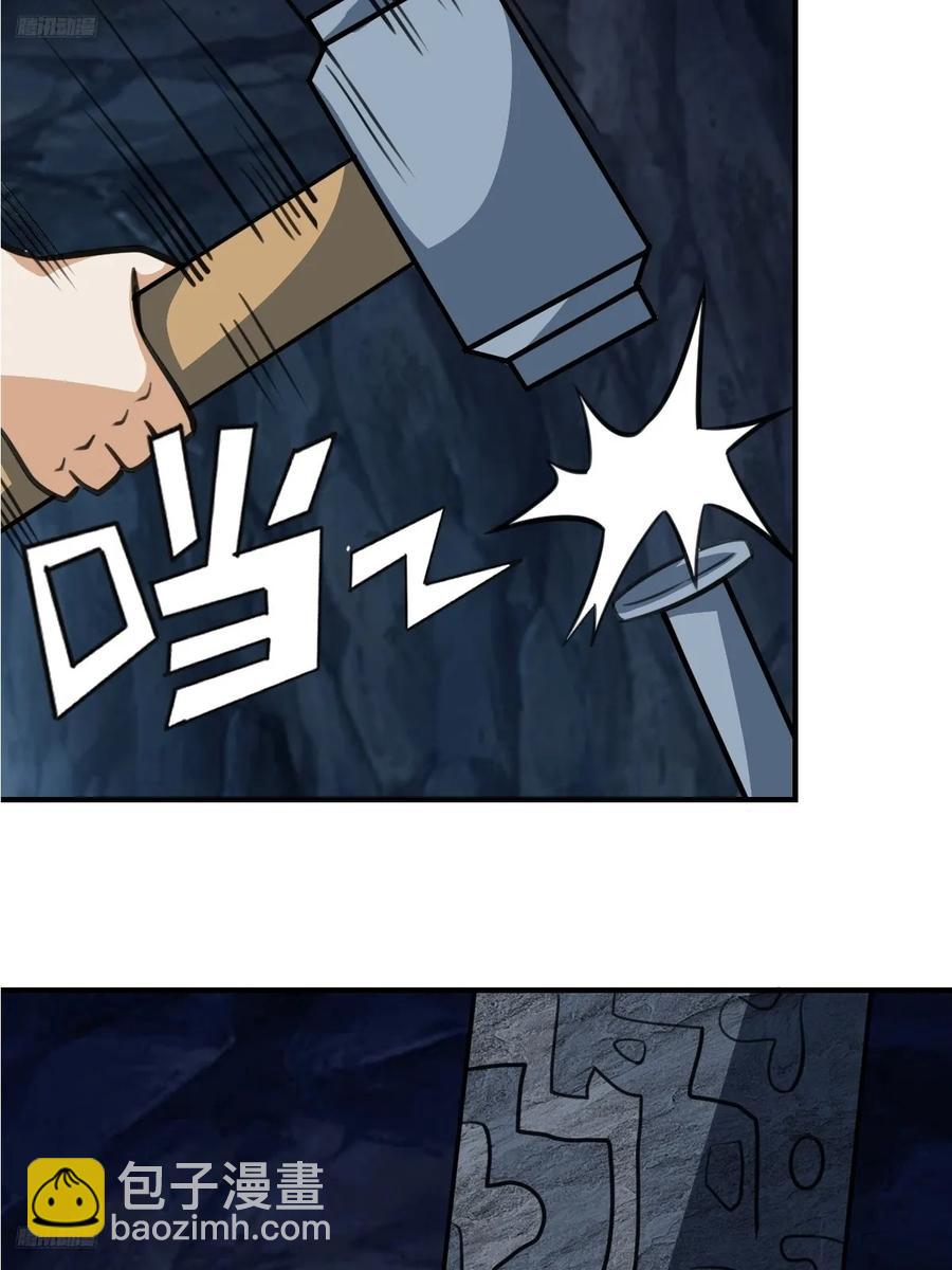314-第312话