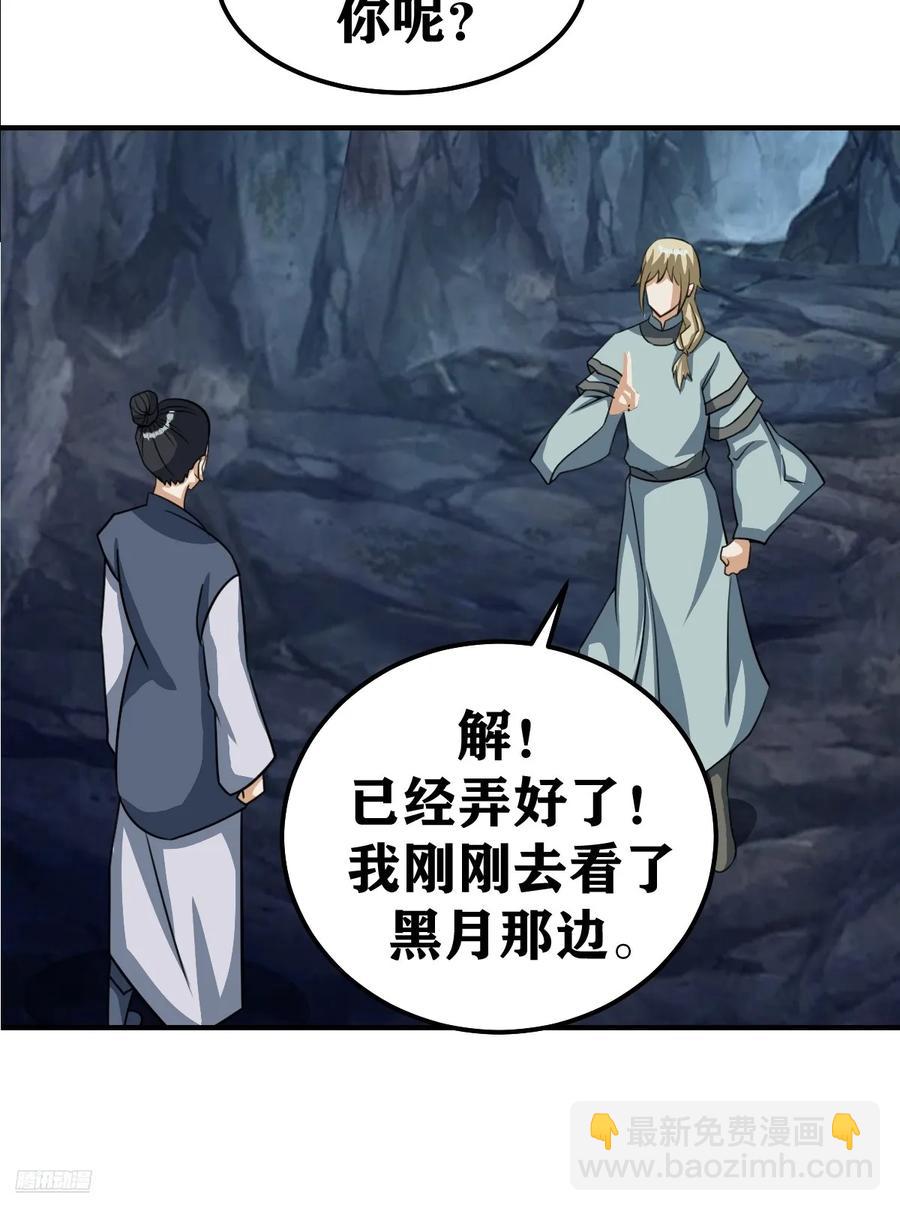314-第312话