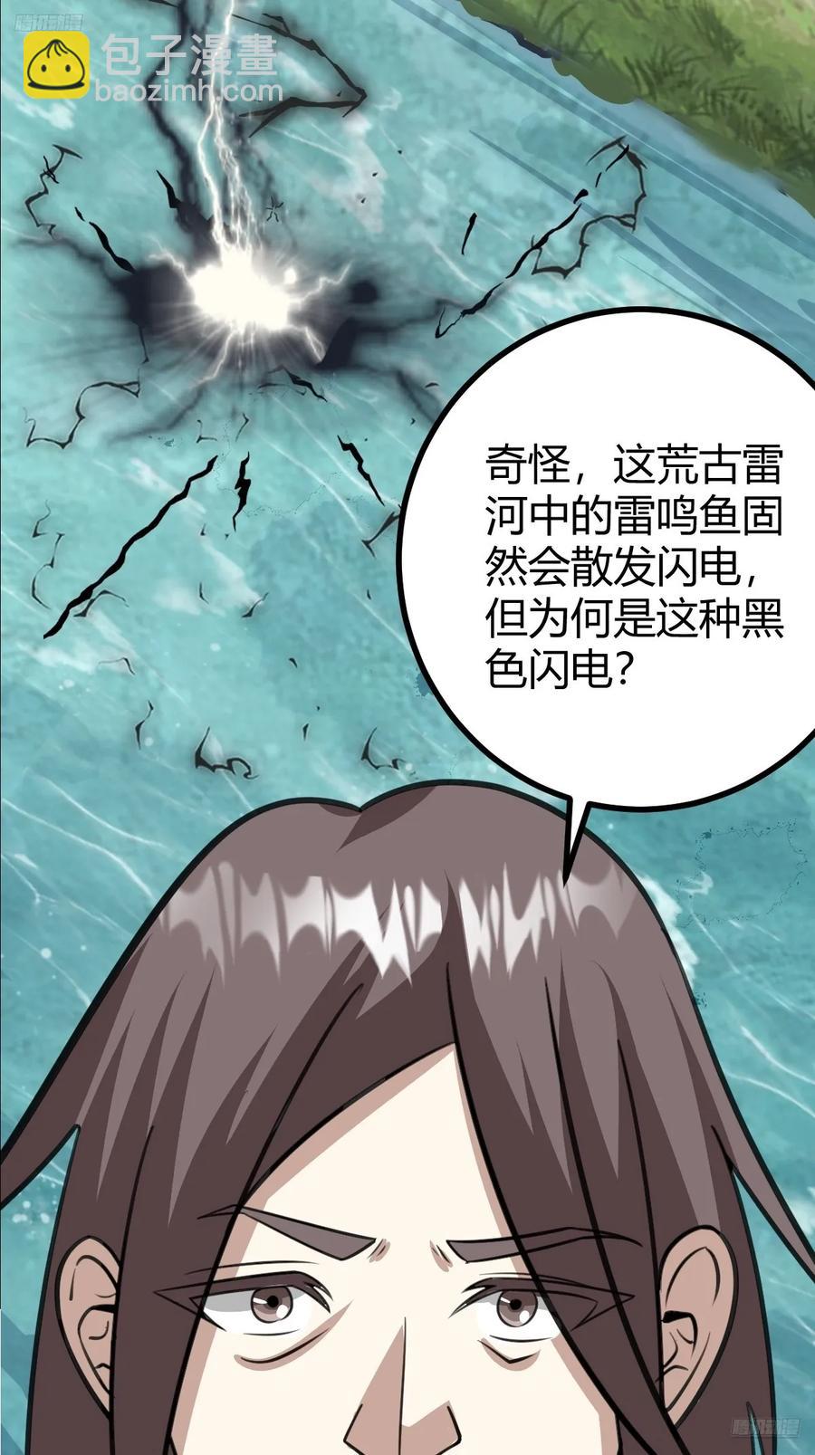 316-第314话