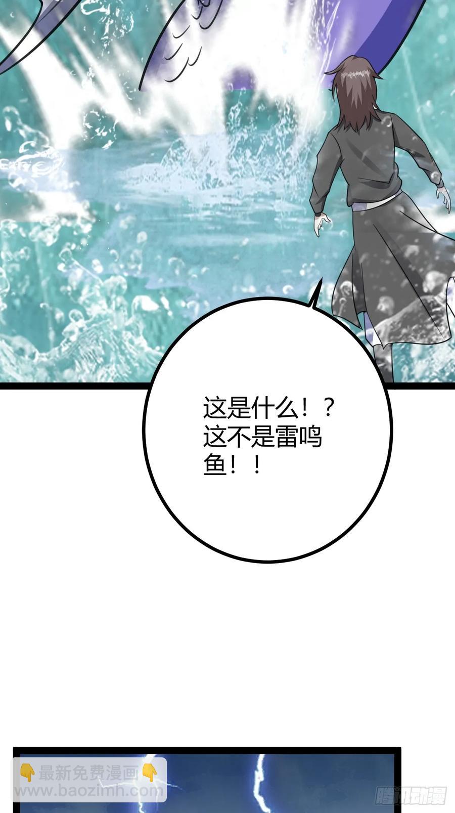 316-第314话