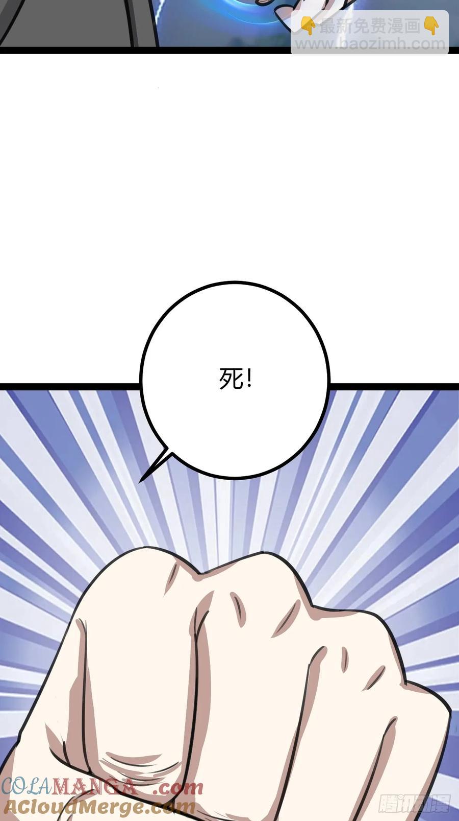 316-第314话