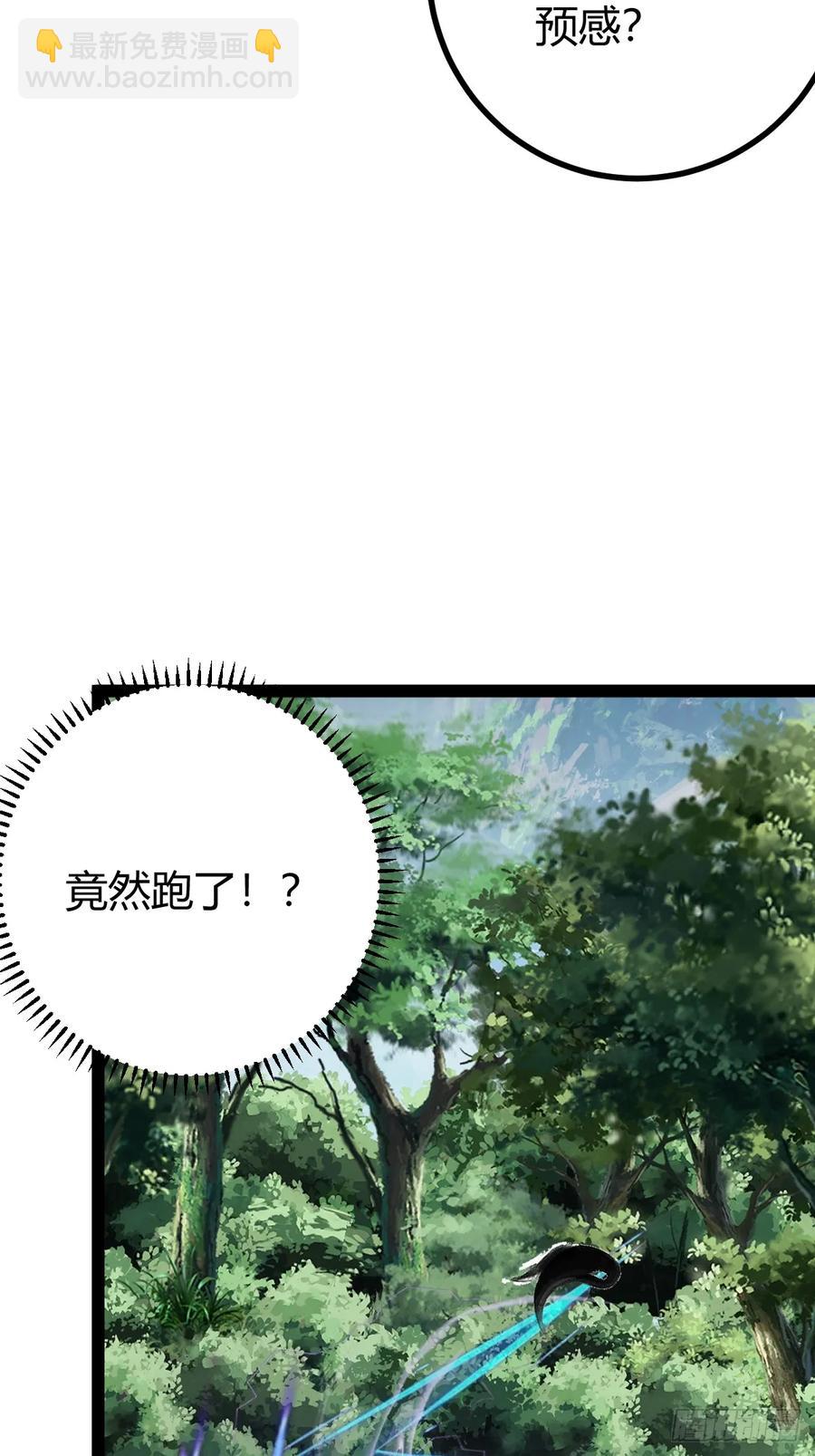 316-第314话