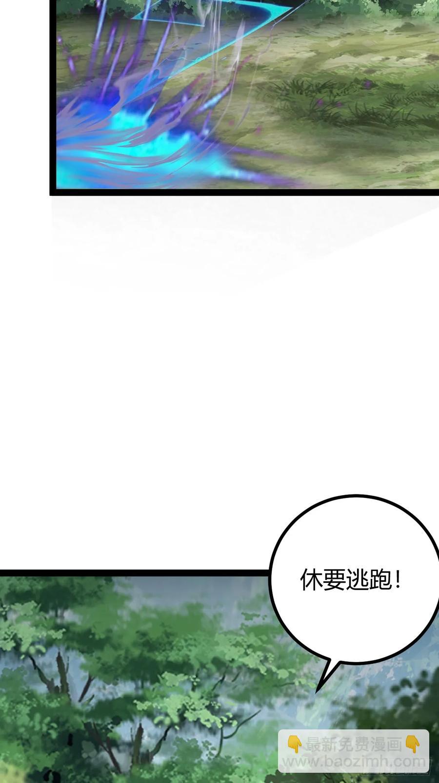 316-第314话