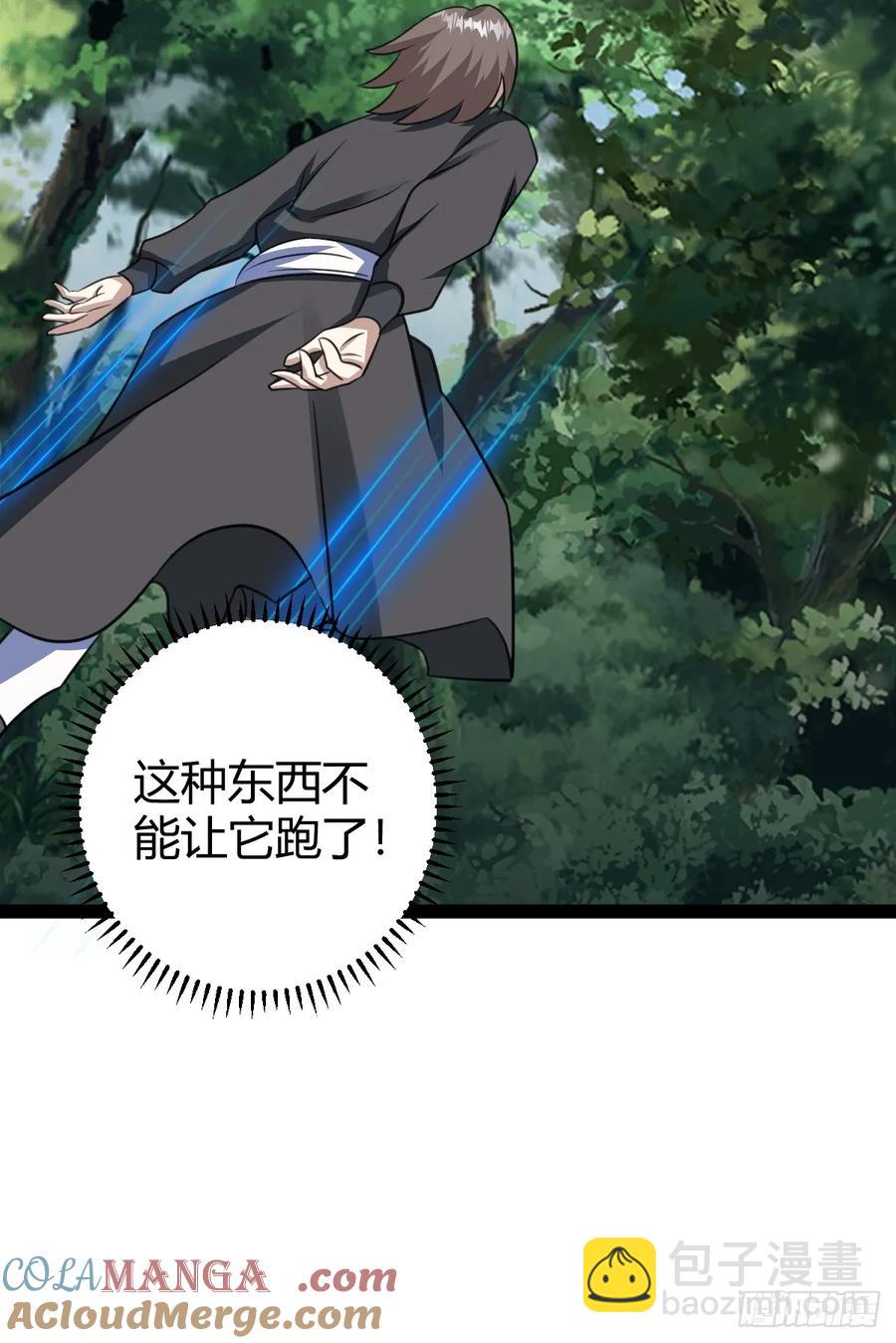 316-第314话