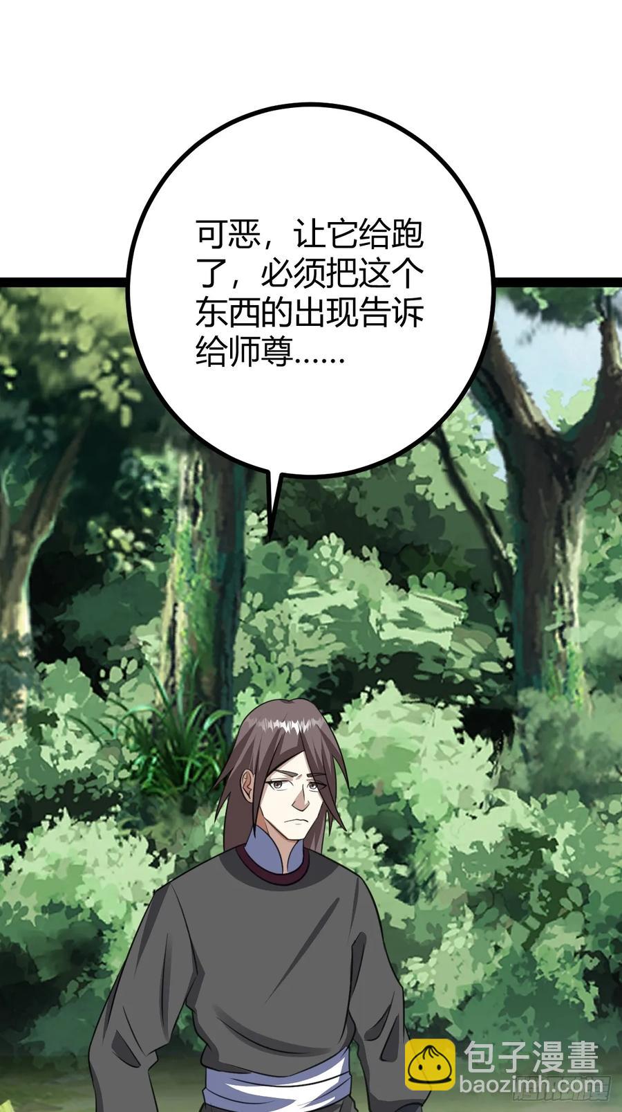 316-第314话
