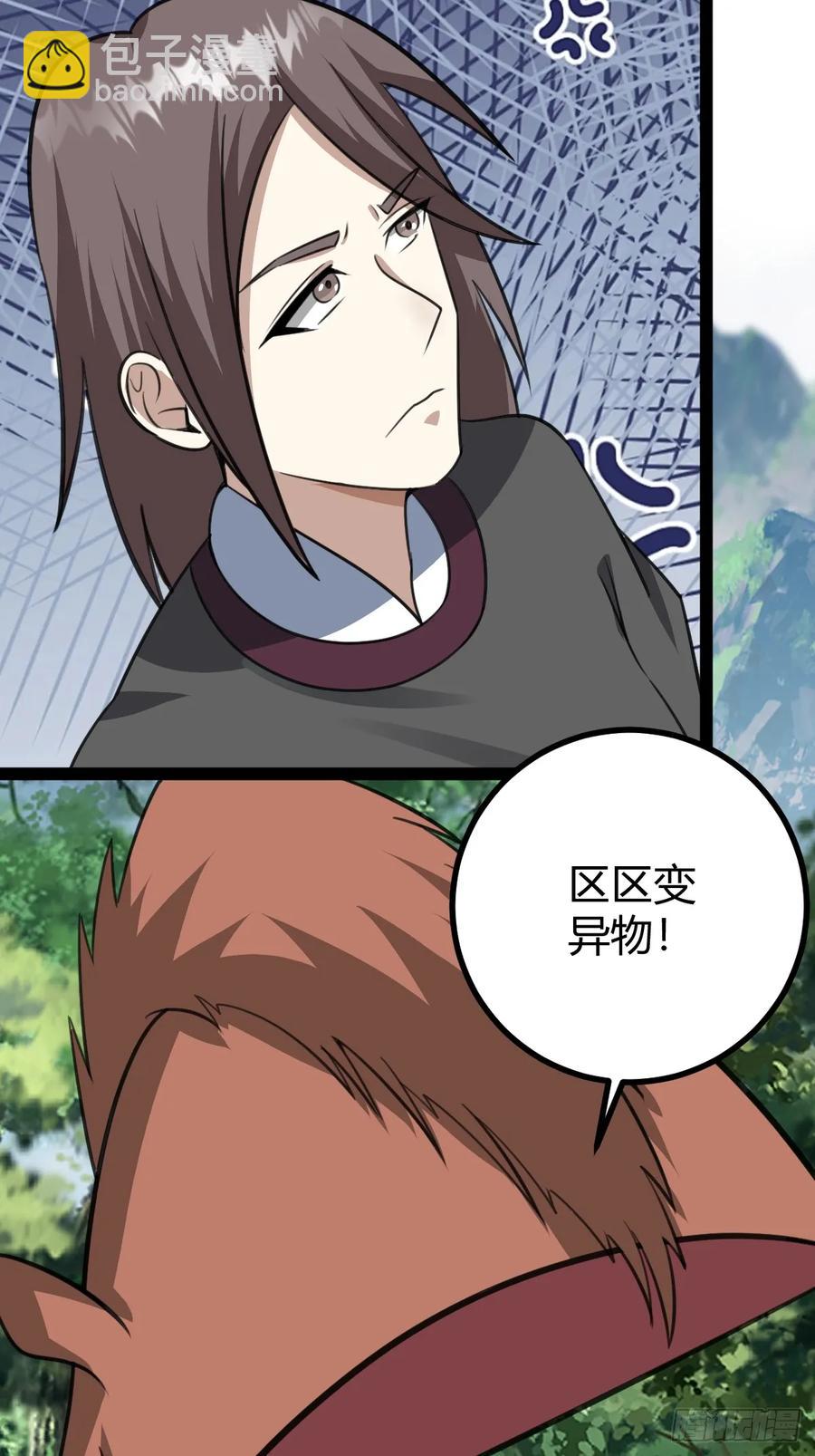 316-第314话