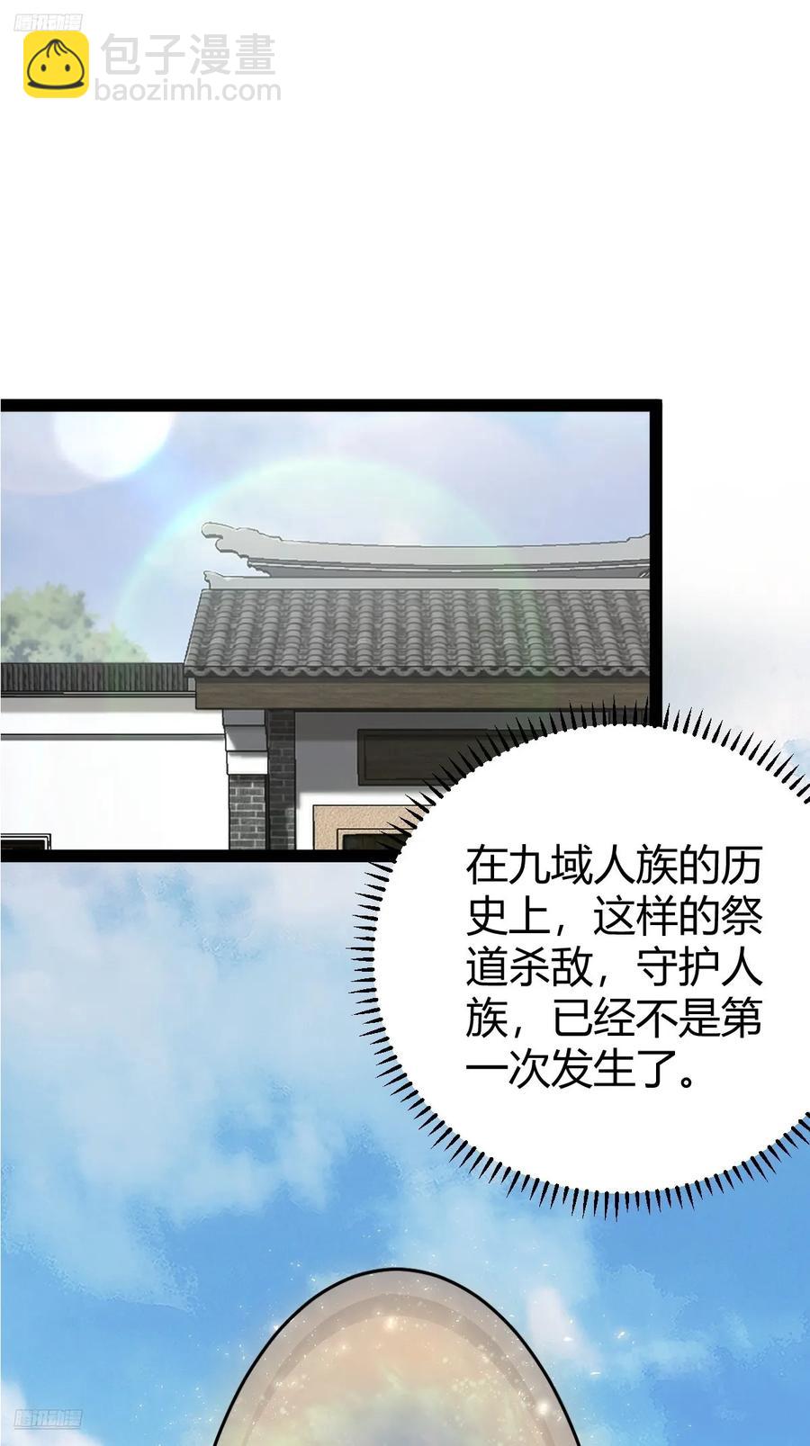 316-第314话