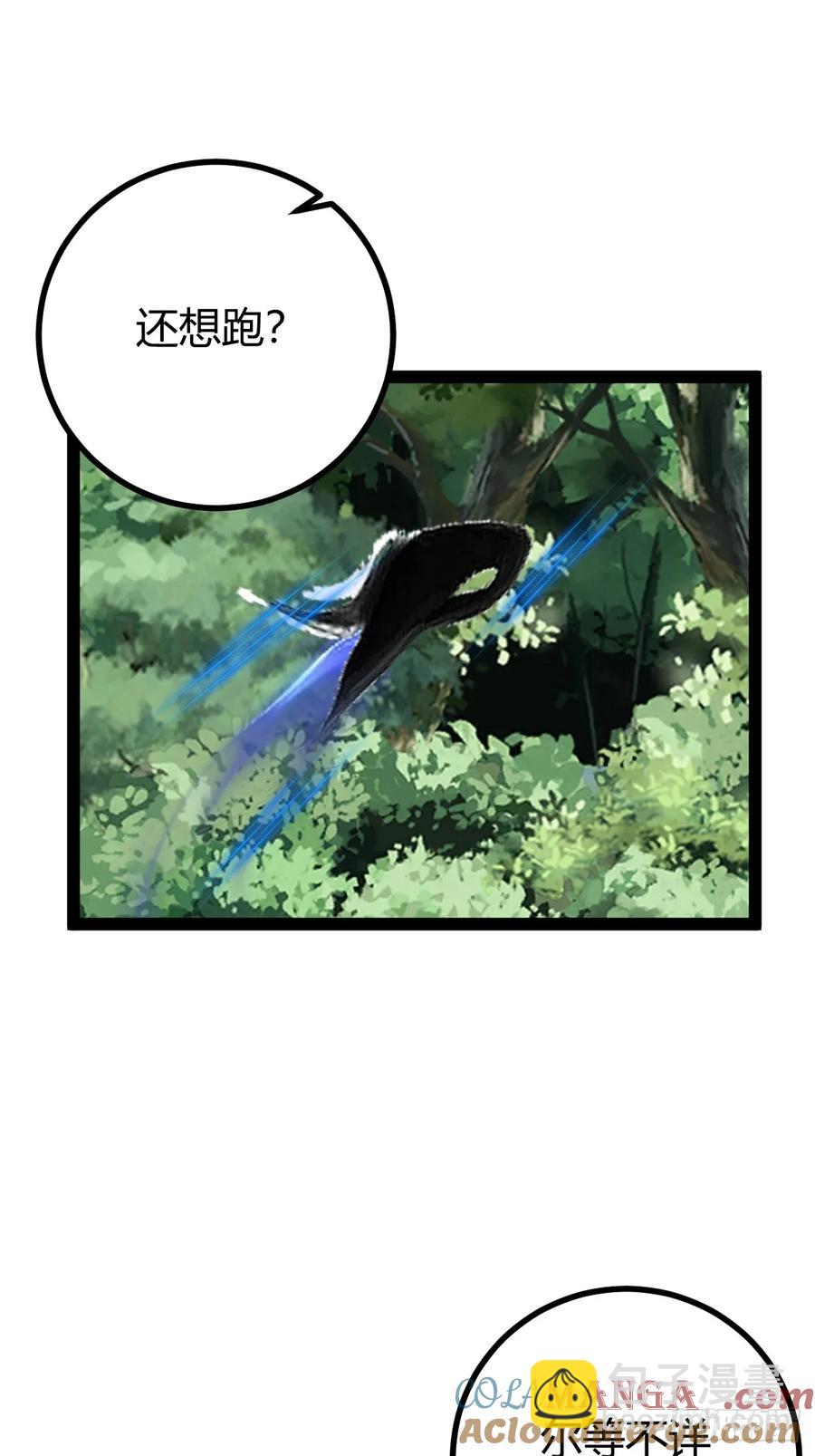 316-第314话