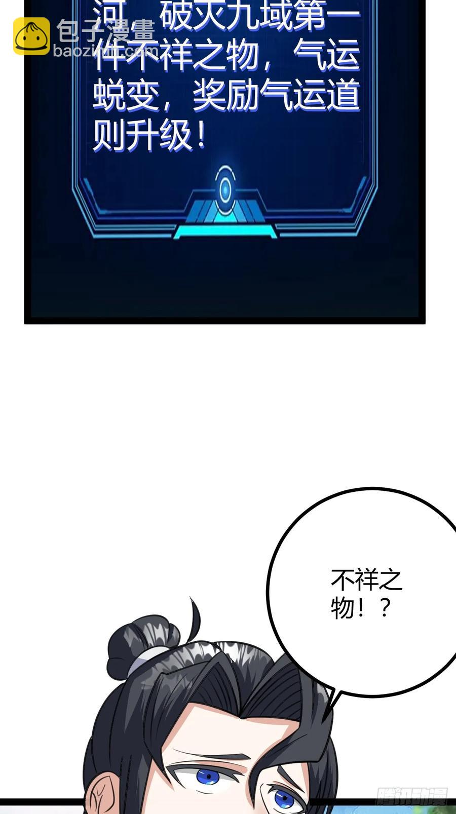 316-第314话