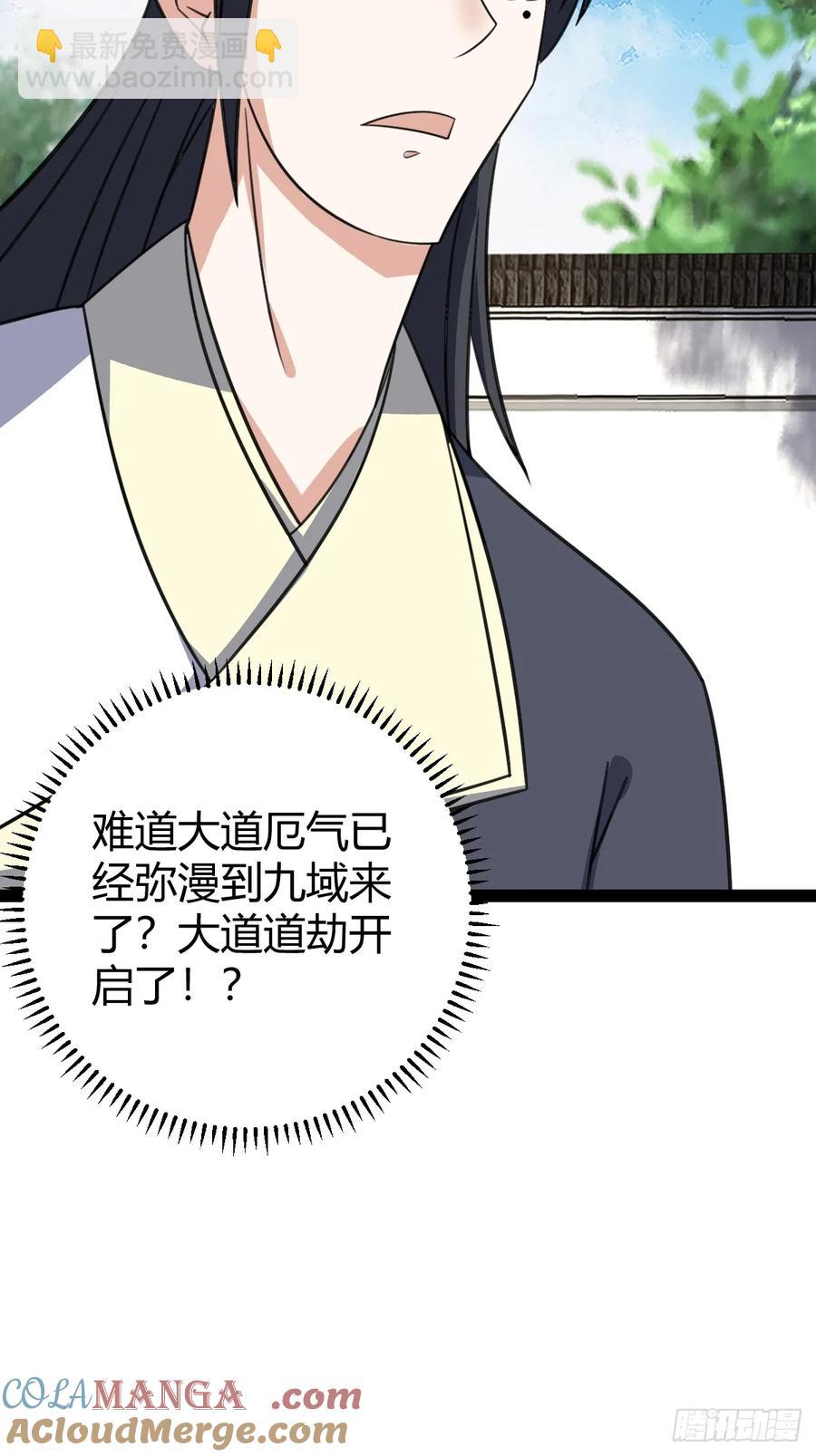 316-第314话