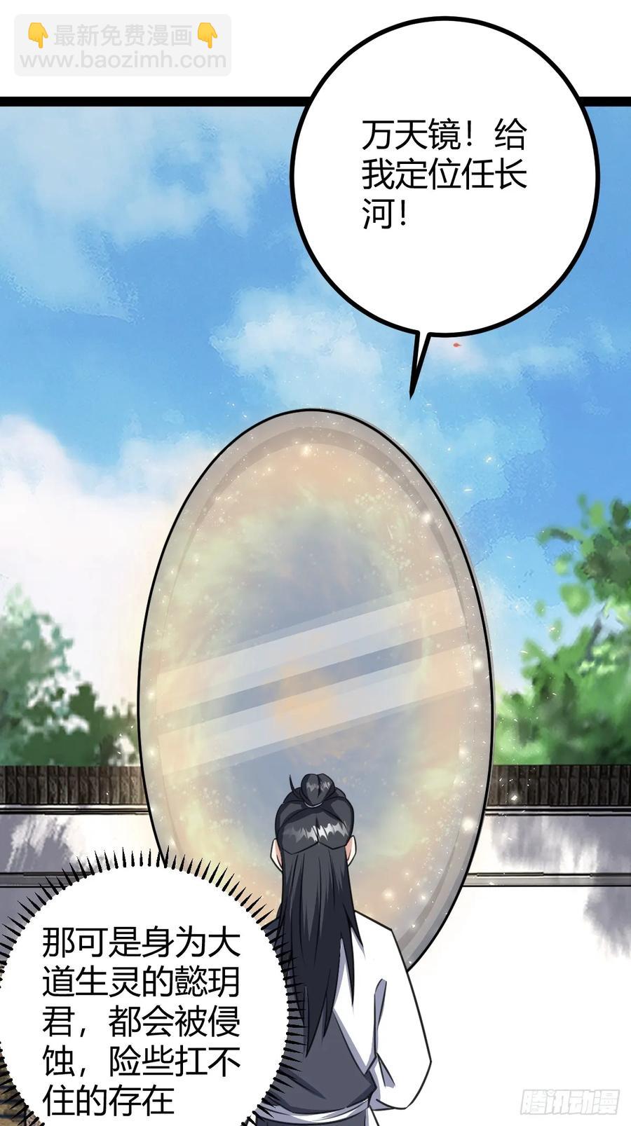 316-第314话