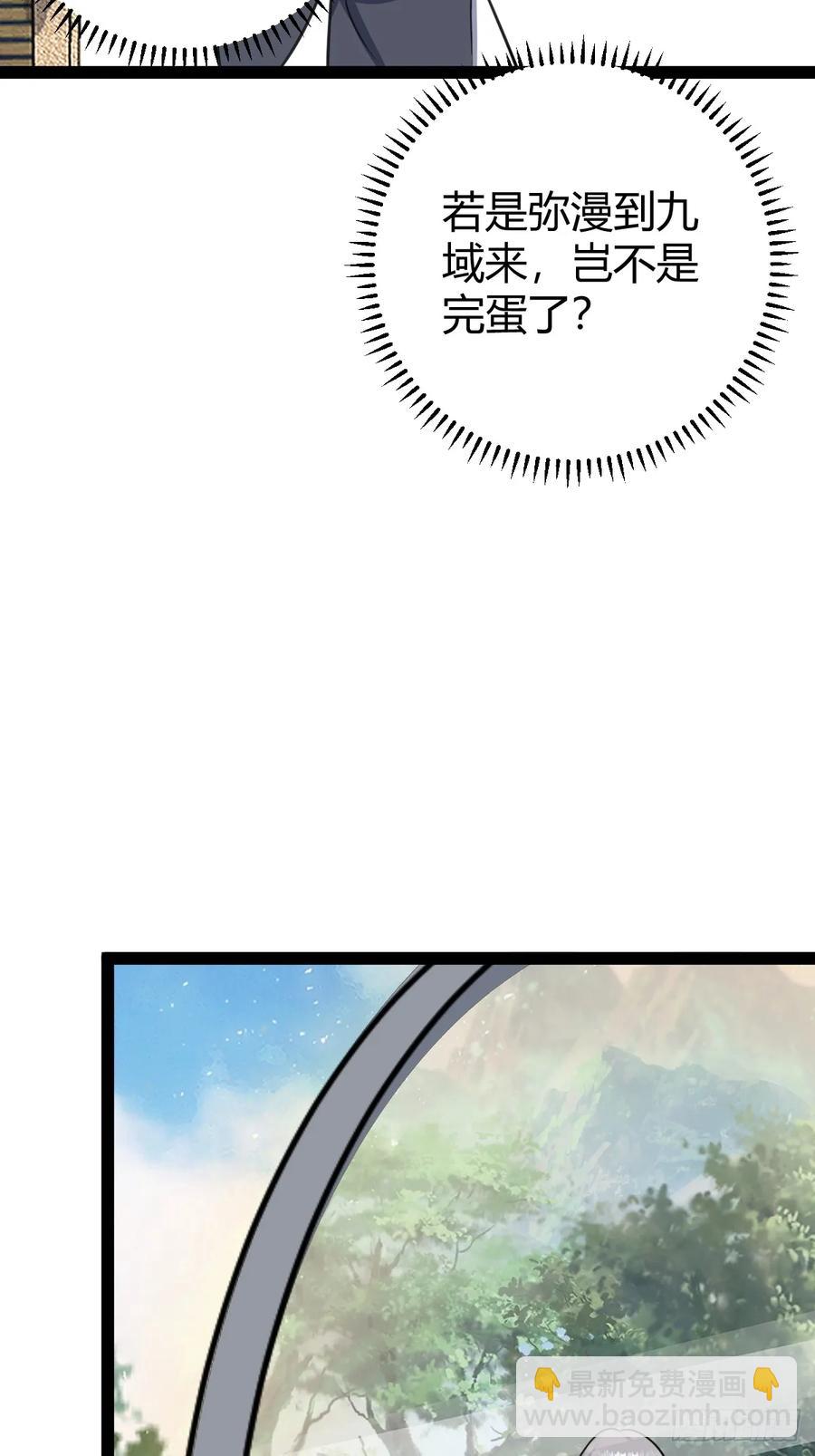 316-第314话