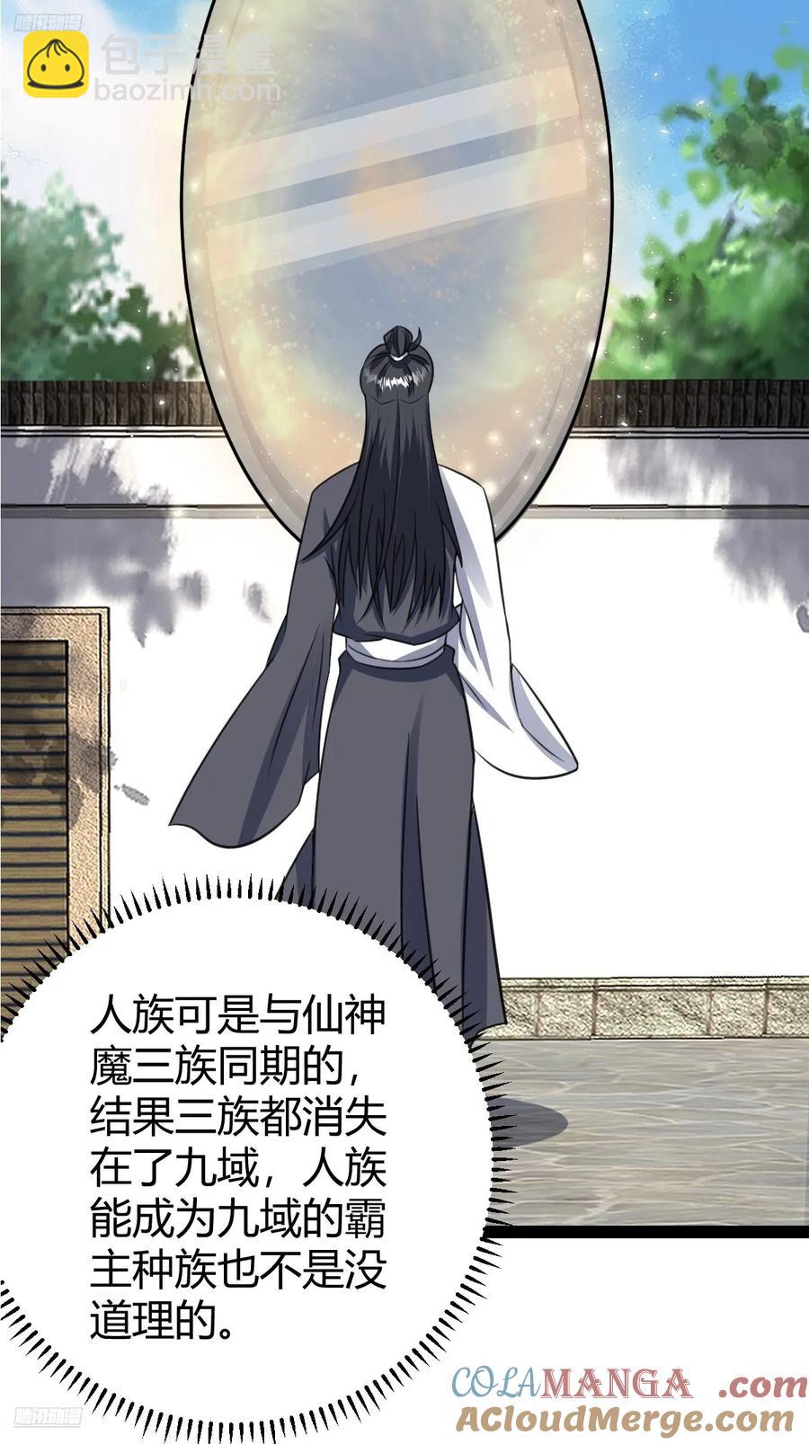 316-第314话