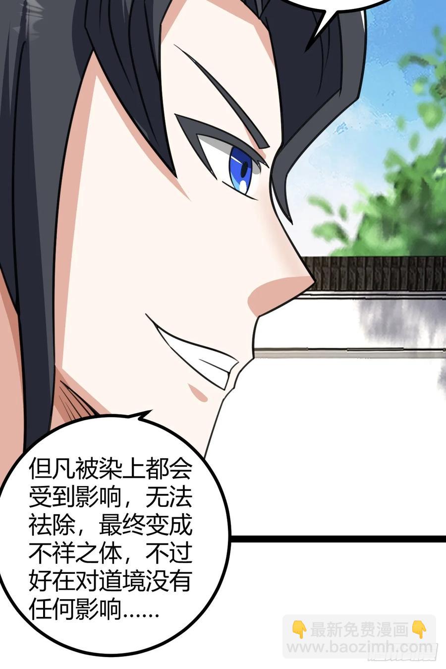 316-第314话
