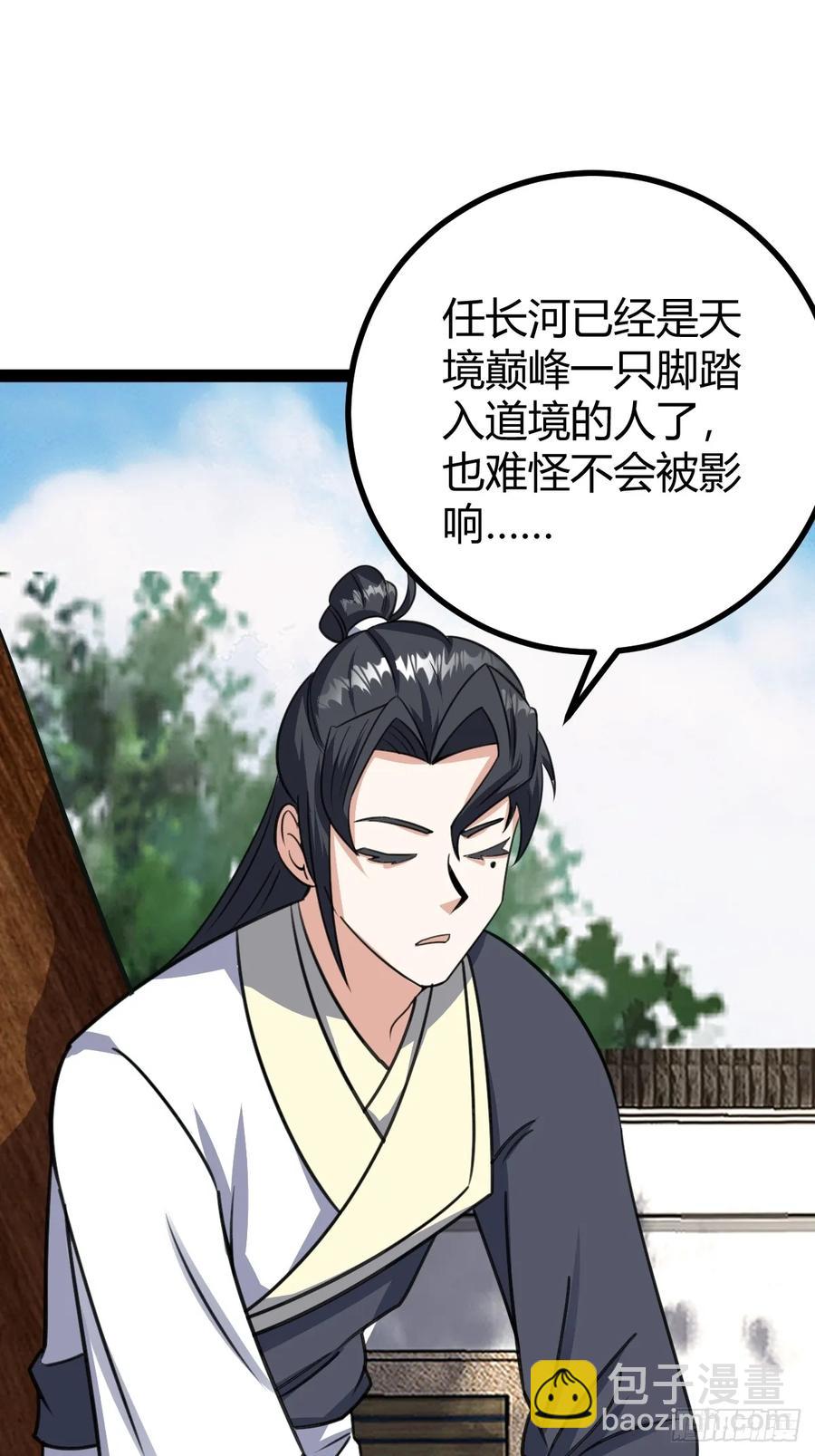 316-第314话
