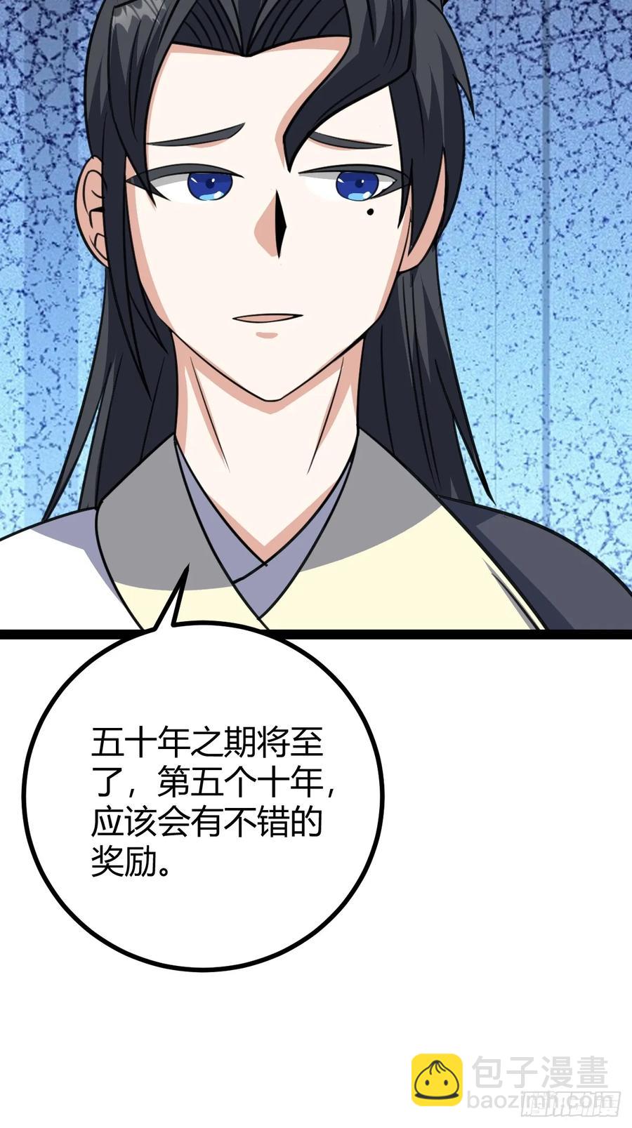 316-第314话