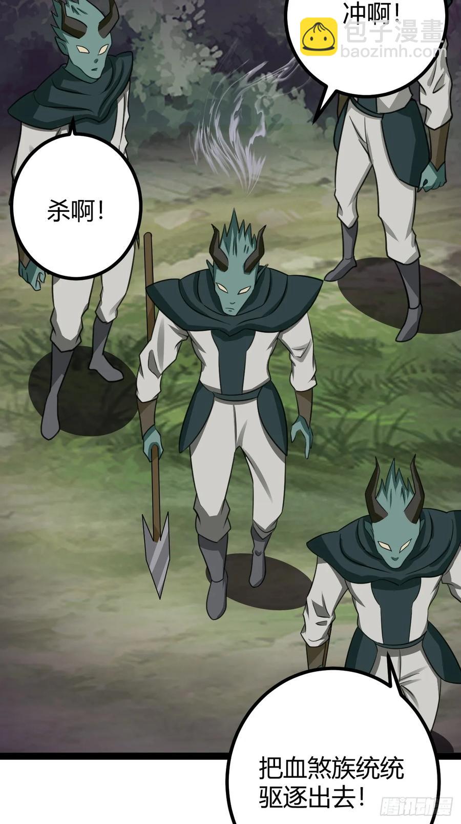 316-第314话