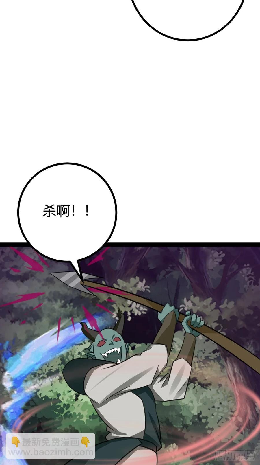 316-第314话