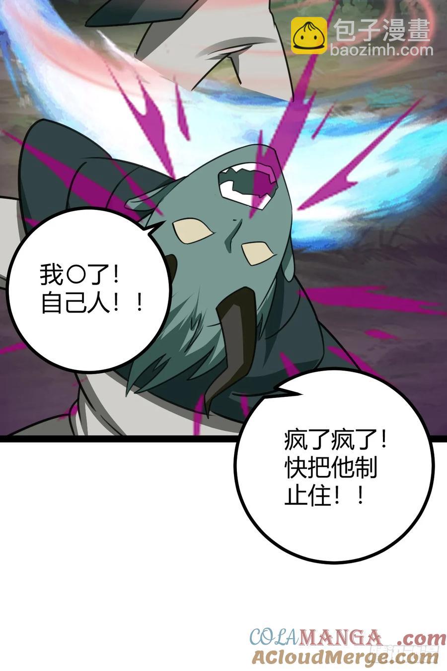 316-第314话