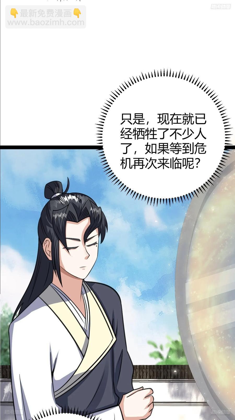 316-第314话