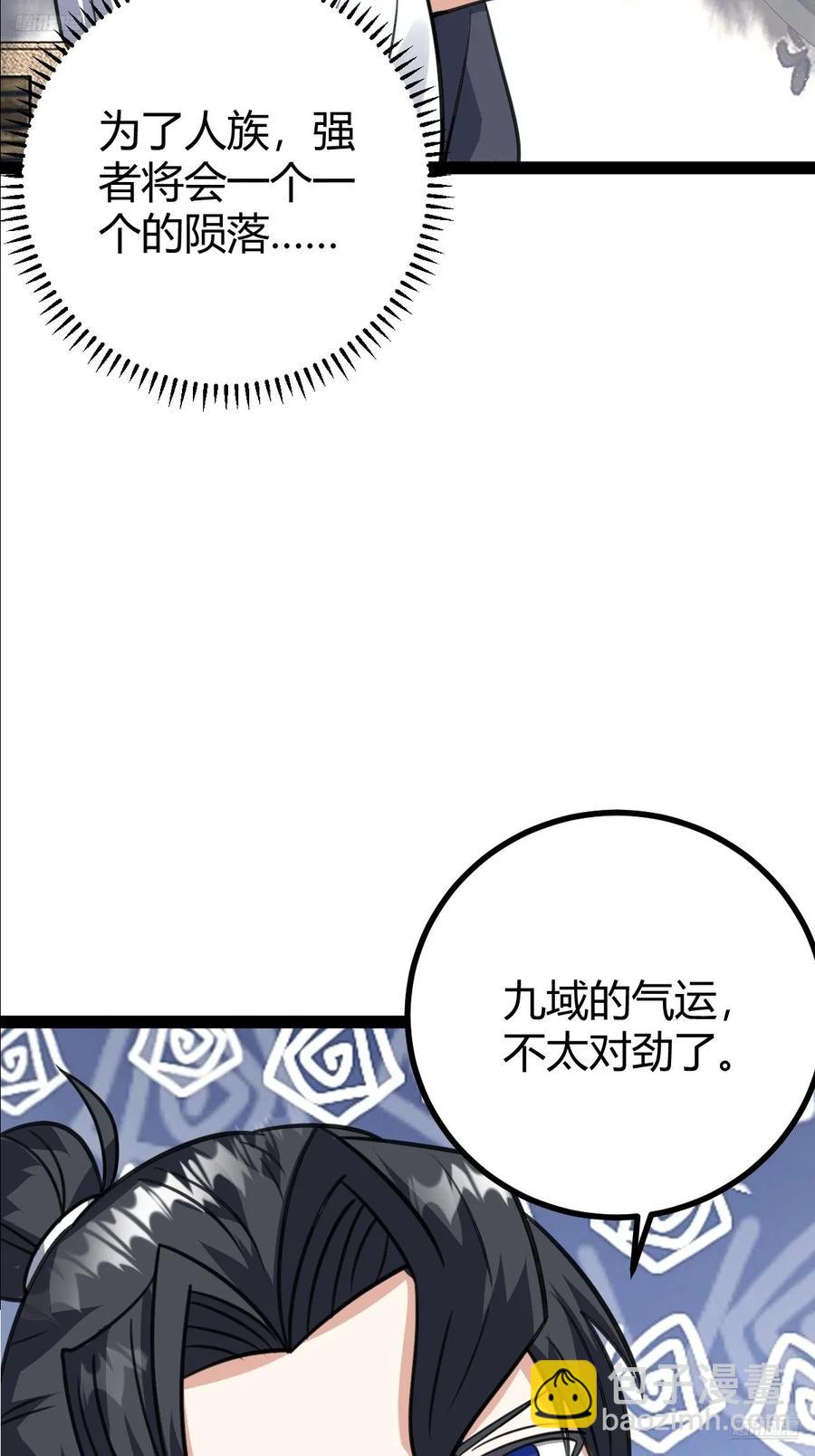 316-第314话