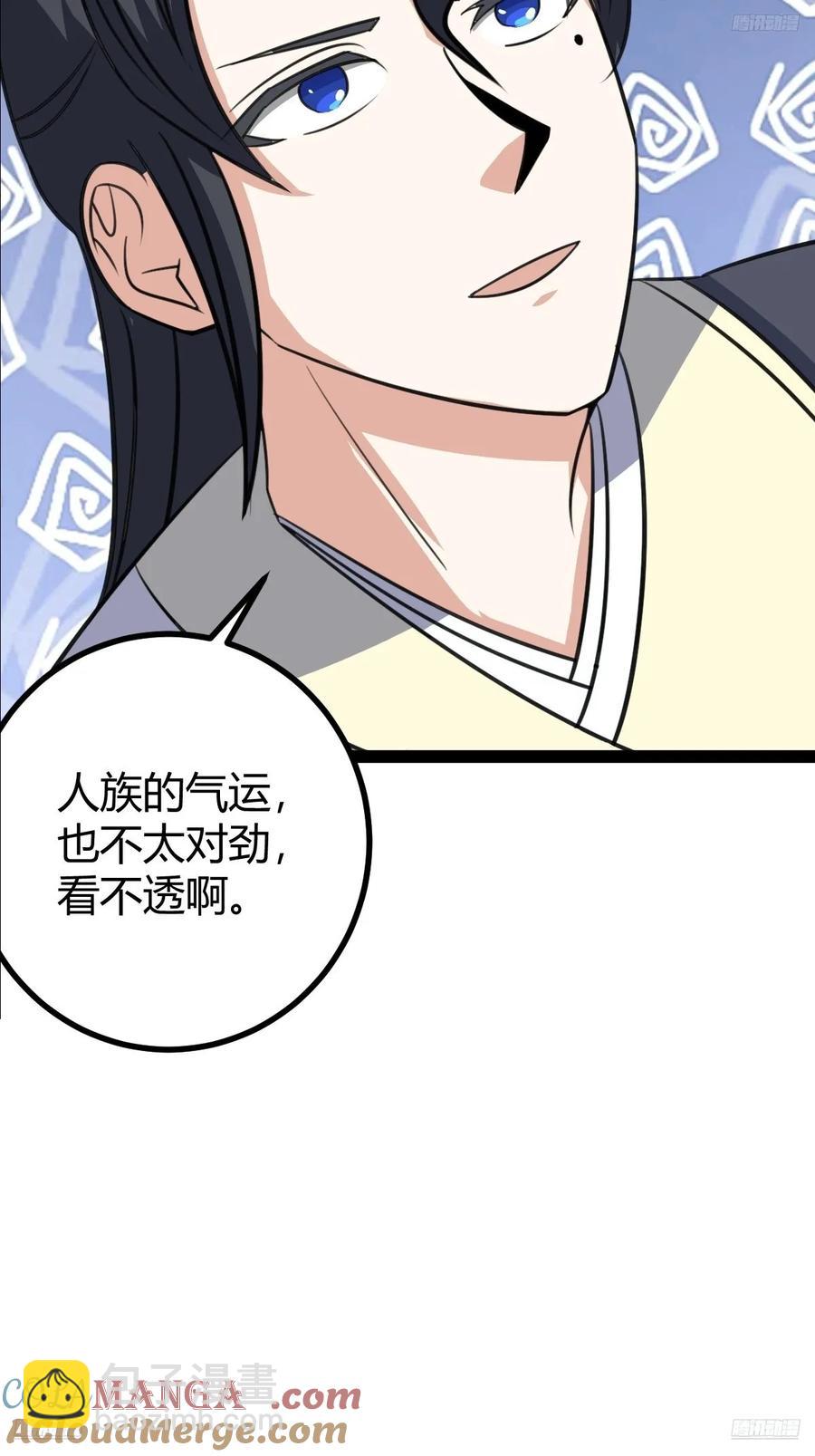 316-第314话