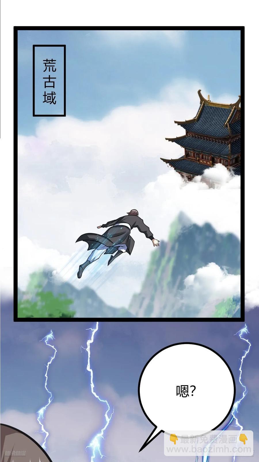 316-第314话