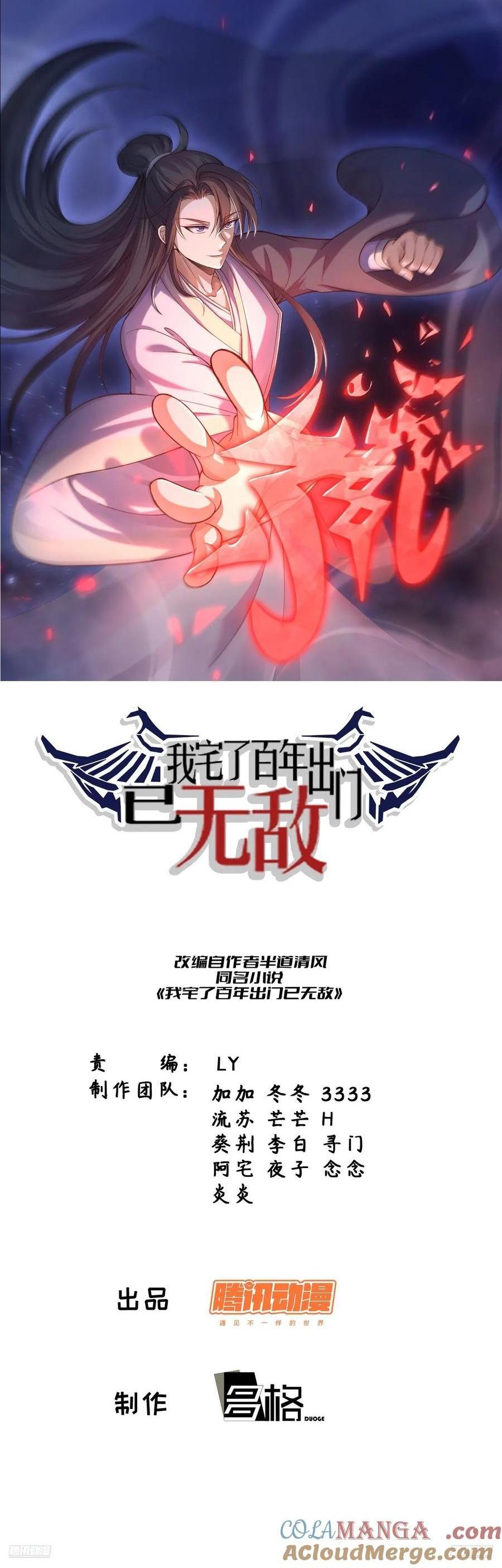 318-第316话