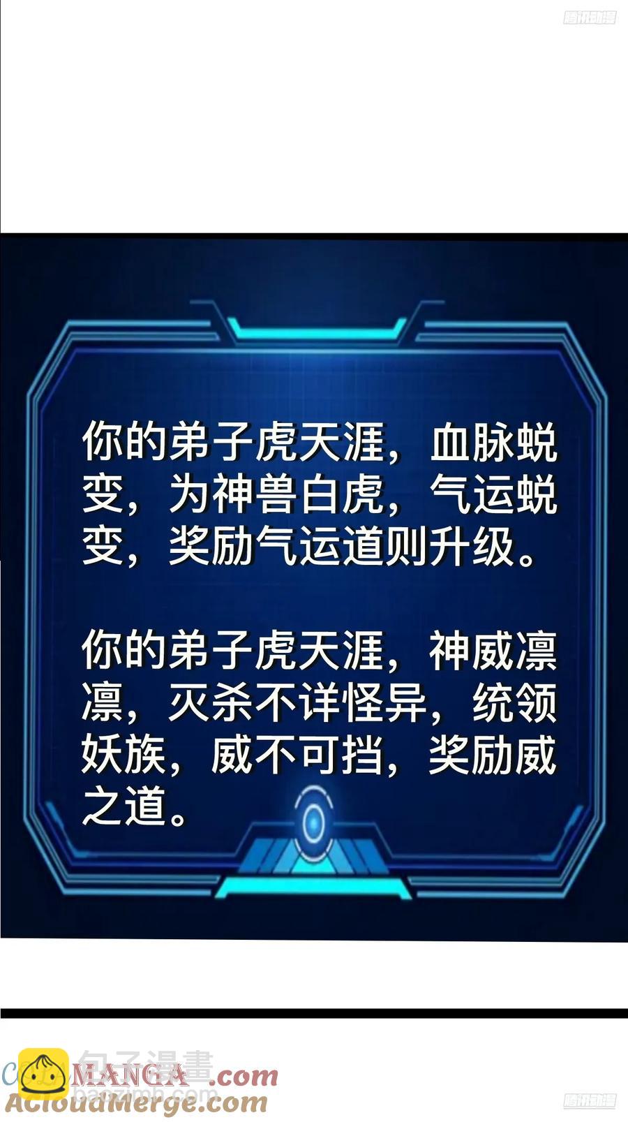 318-第316话