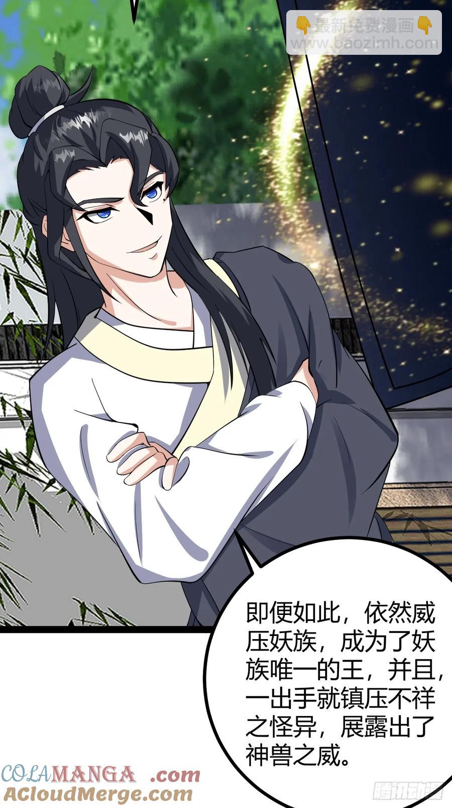 318-第316话