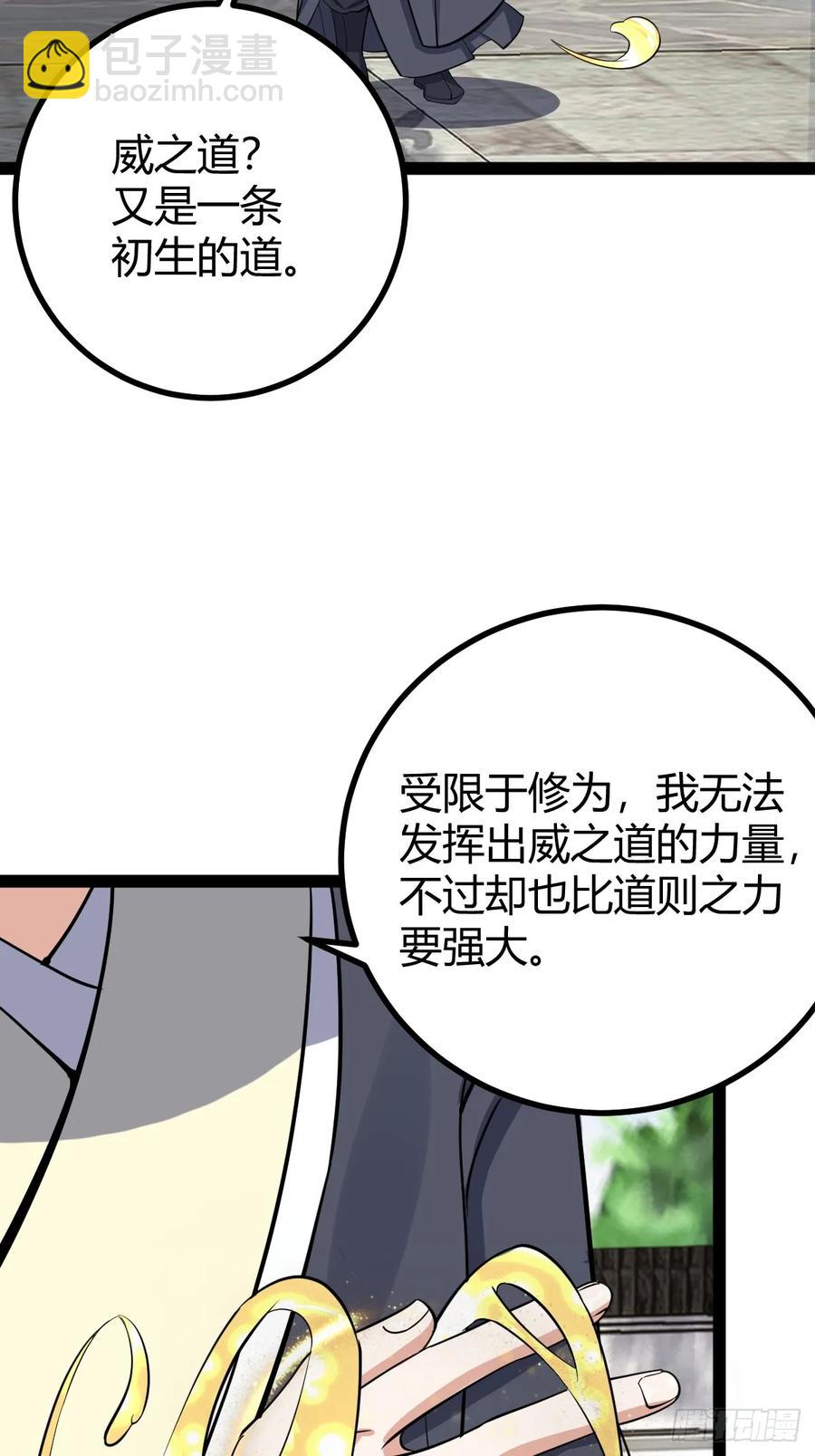 318-第316话