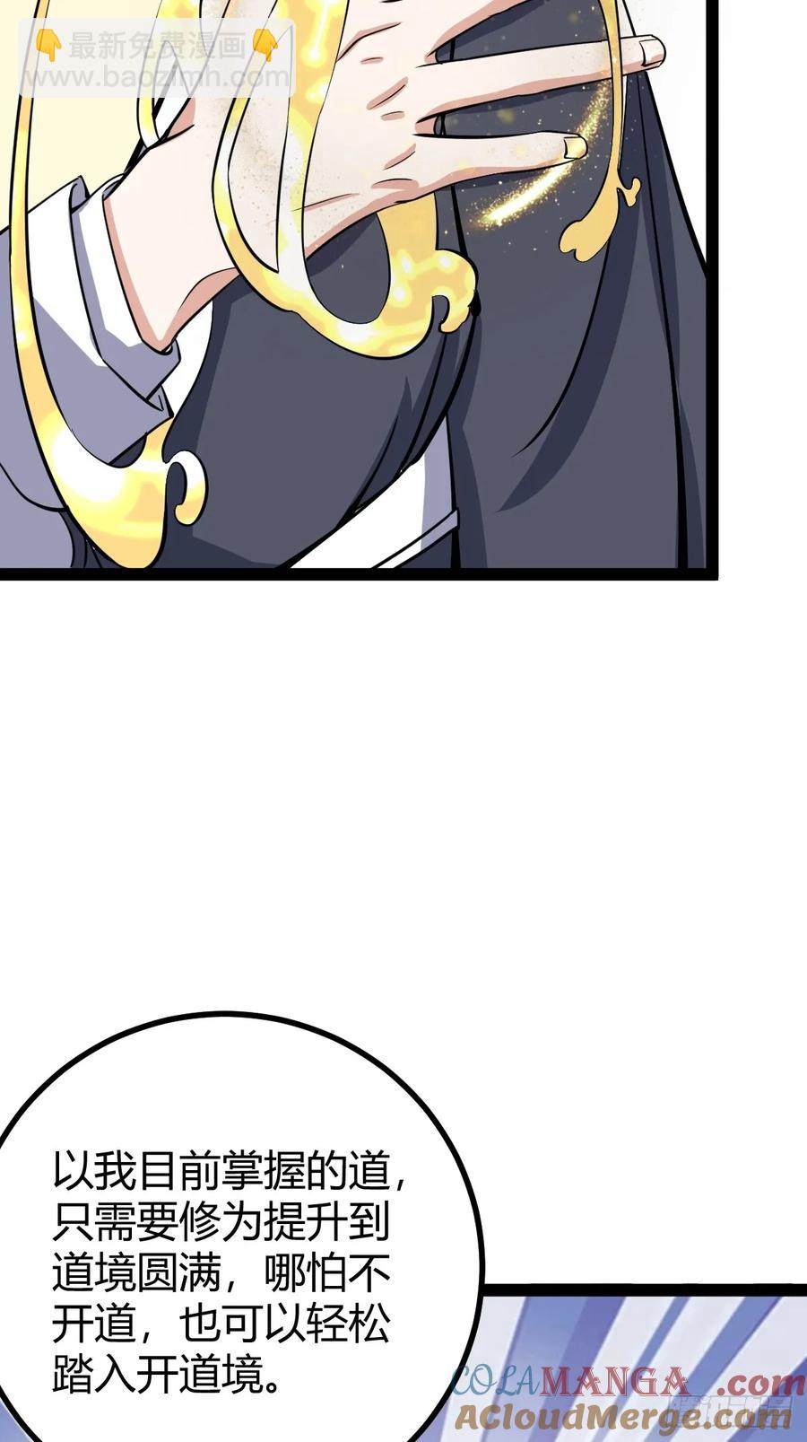 318-第316话