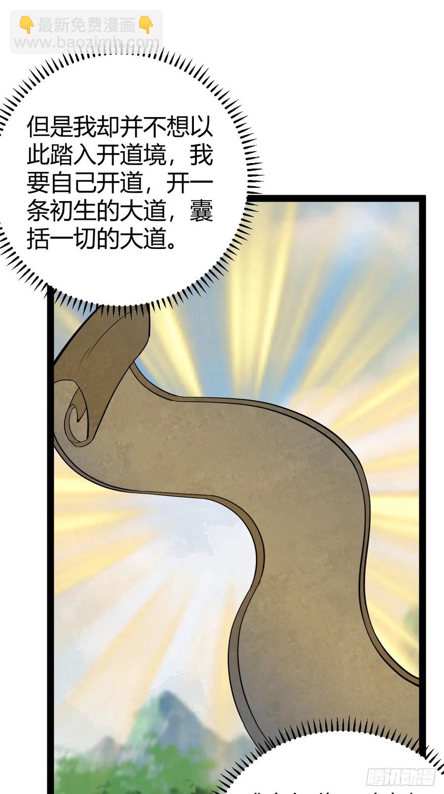 318-第316话