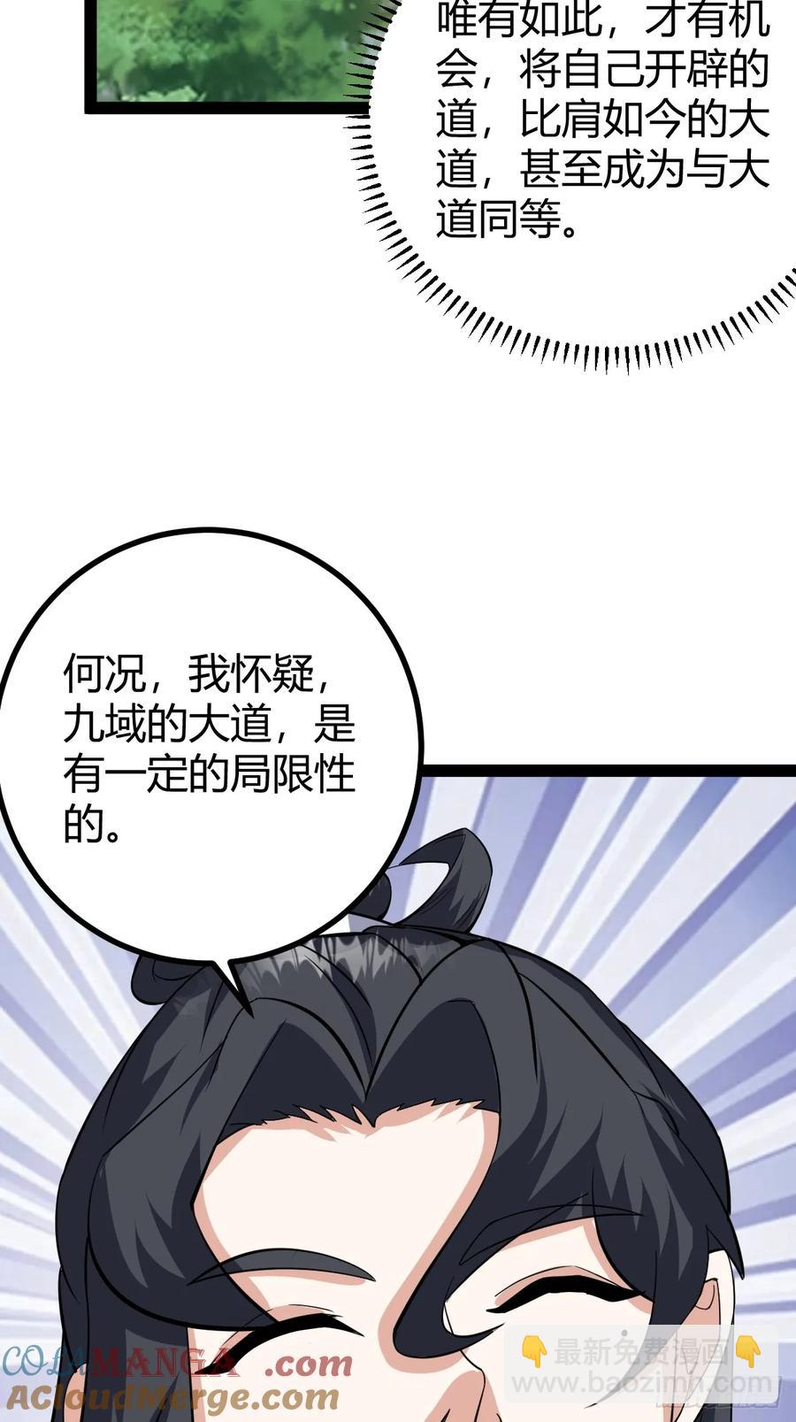 318-第316话