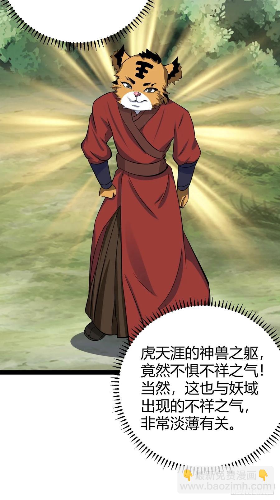 318-第316话