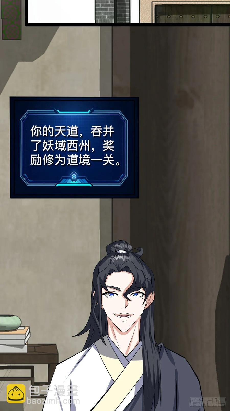 318-第316话