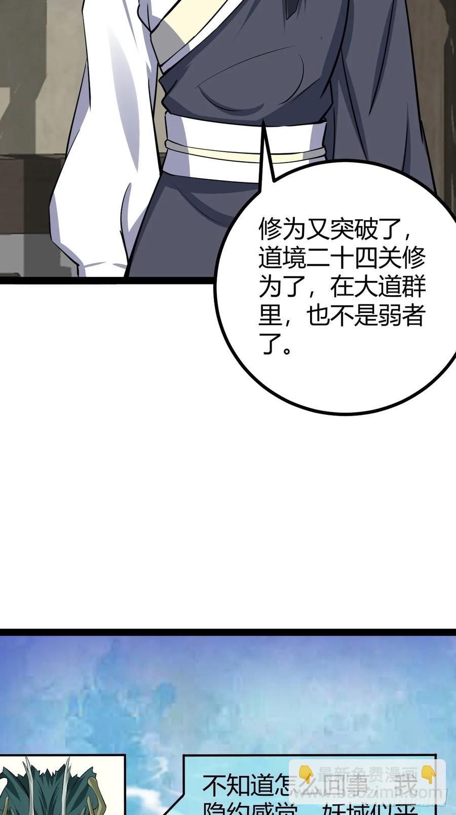 318-第316话