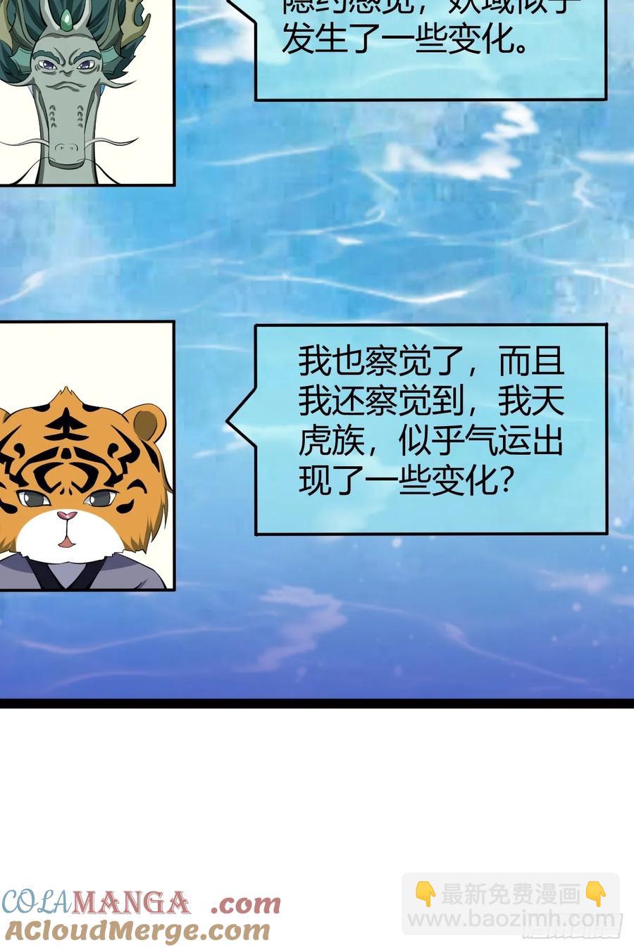 318-第316话