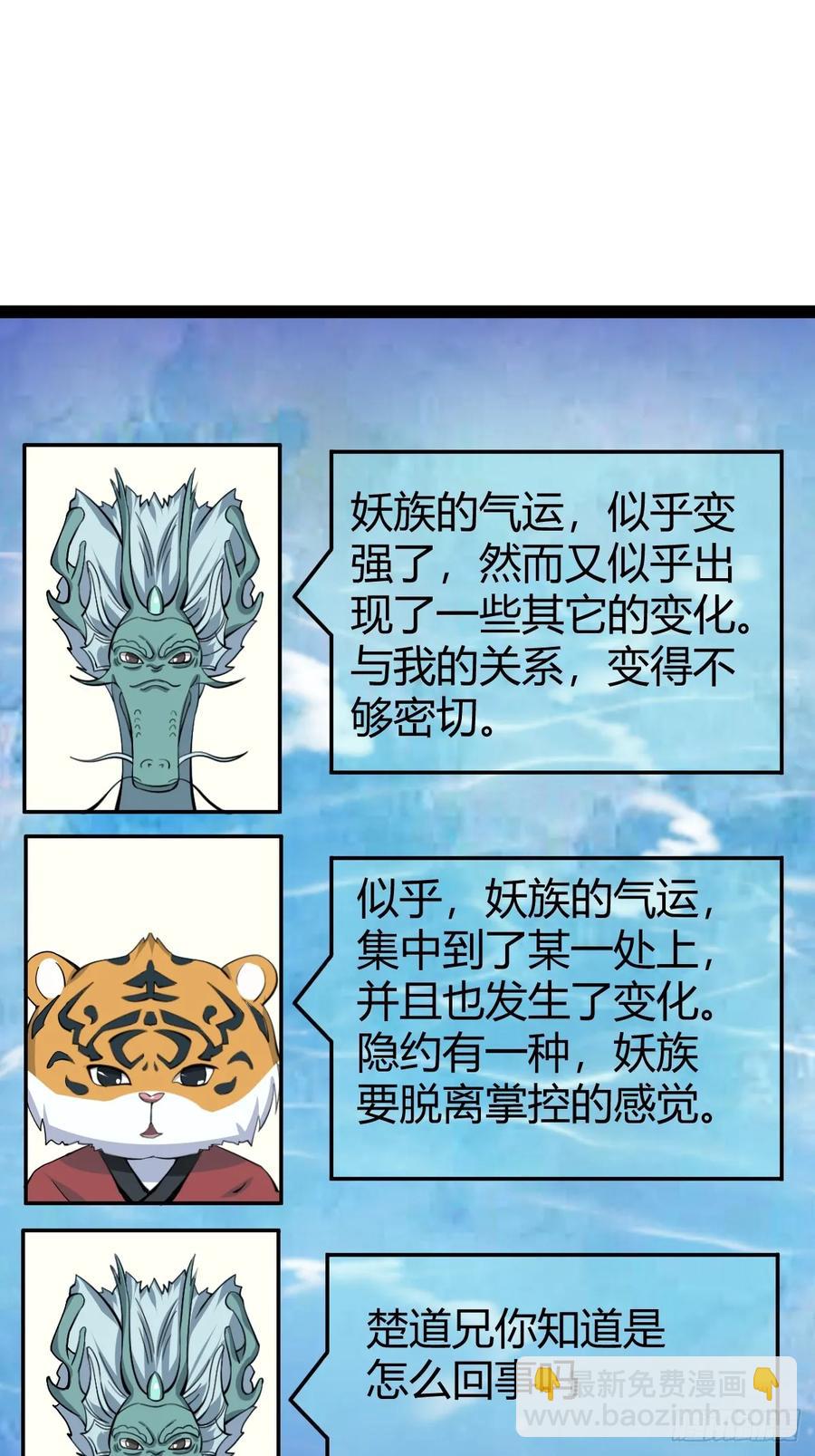 318-第316话