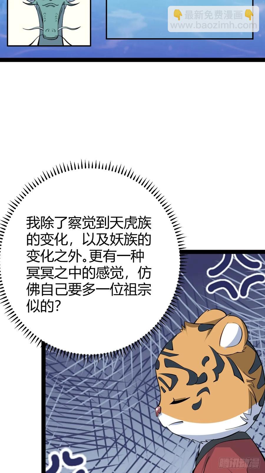 318-第316话