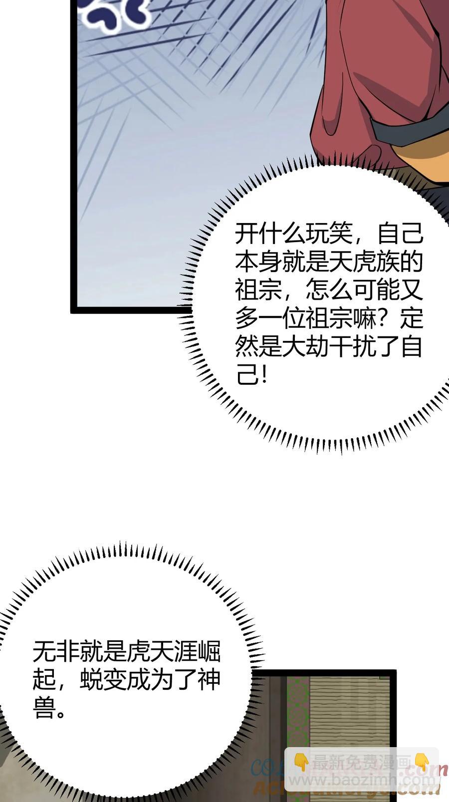318-第316话