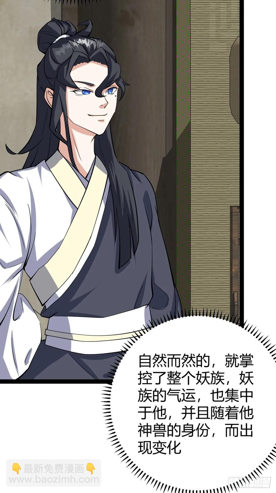 318-第316话
