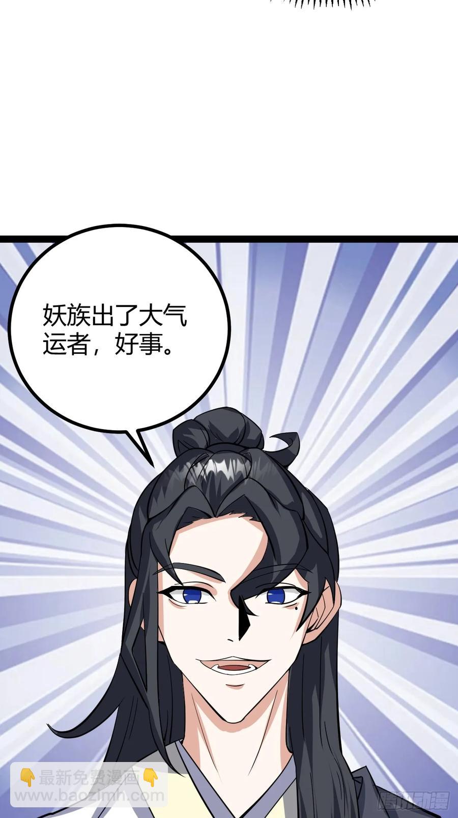 318-第316话